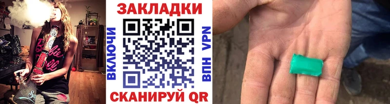 Сколько стоит Янаул COCAIN  Меф мяу мяу  Канабис 