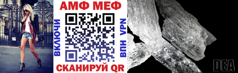 Амфетамин 98%  Янаул 