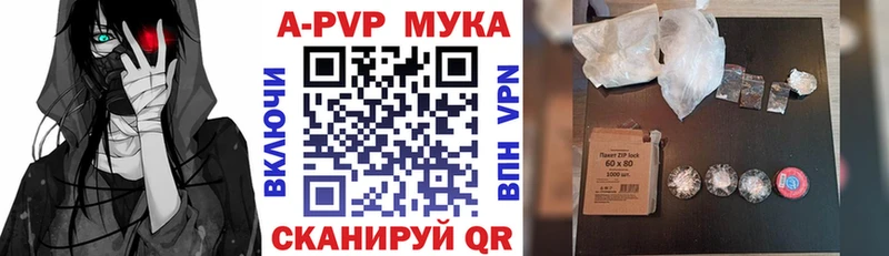 Альфа ПВП СК Янаул