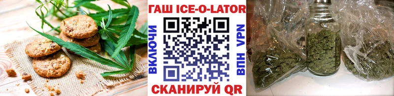 Печенье с ТГК конопля  Янаул 