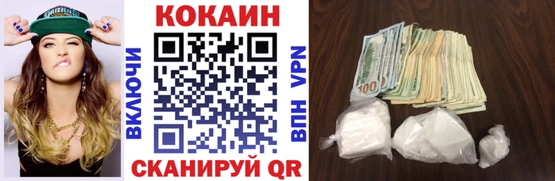 КОКАИН Колумбийский  Янаул 
