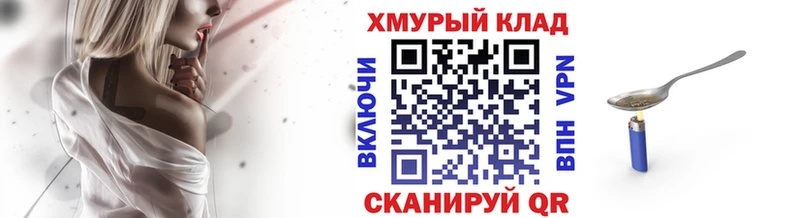 ГЕРОИН VHQ  где найти   Янаул 