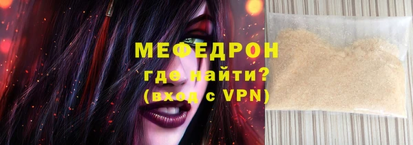 мефедрон Абдулино
