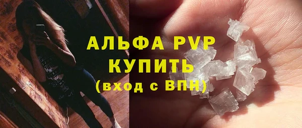 спиды Магадан
