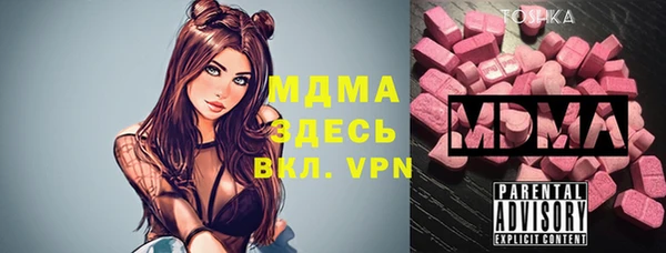 кристаллы Абаза
