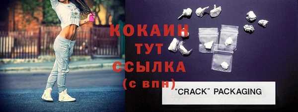 мефедрон Абдулино