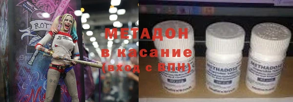 спиды Магадан