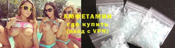 мефедрон Абдулино