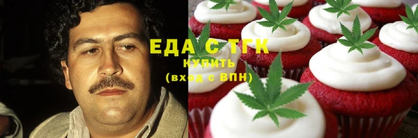 кокс Абинск