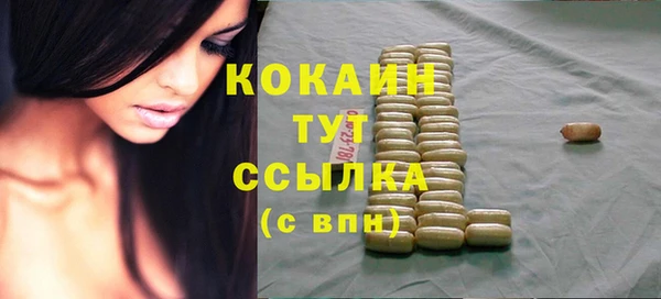 кокс Абинск
