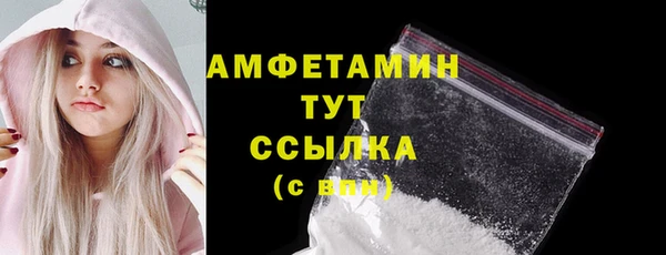 эйфоретик Магас