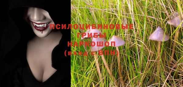 мефедрон Абдулино
