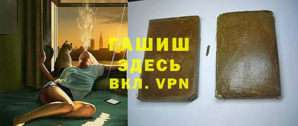 кристаллы Абаза