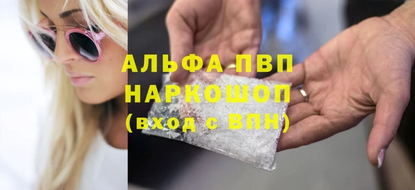эйфоретик Магас