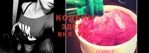 кристаллы Абаза