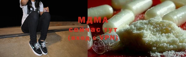 спиды Магадан