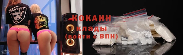 мефедрон Абдулино