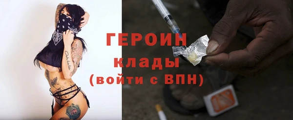 спиды Магадан
