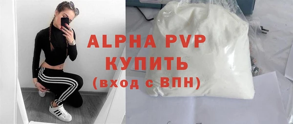 кристаллы Абаза