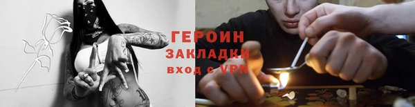 эйфоретик Магас