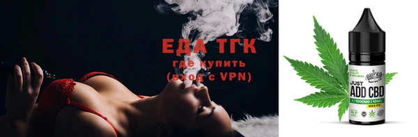 кристаллы Абаза