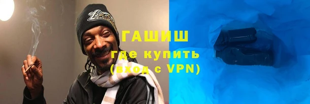 бутират Каменка