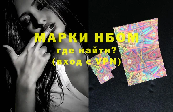эйфоретик Магас