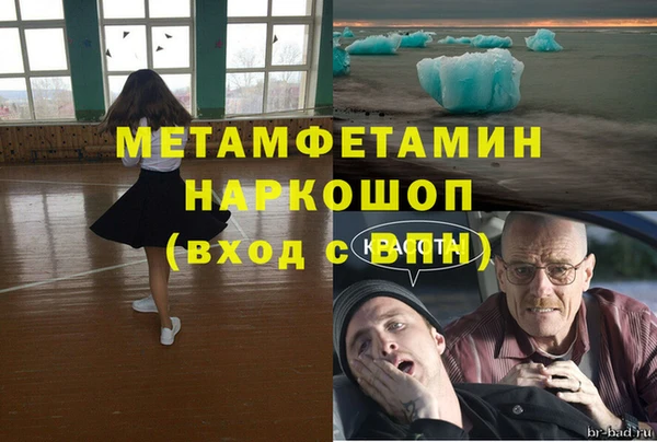 мефедрон Абдулино