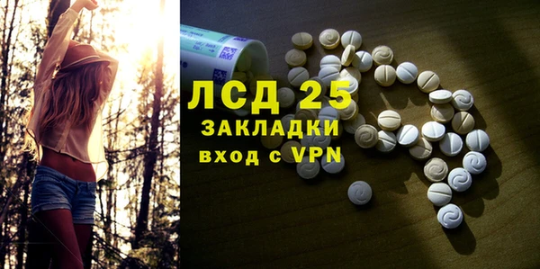 мефедрон Абдулино