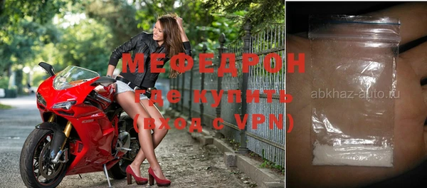 эйфоретик Магас