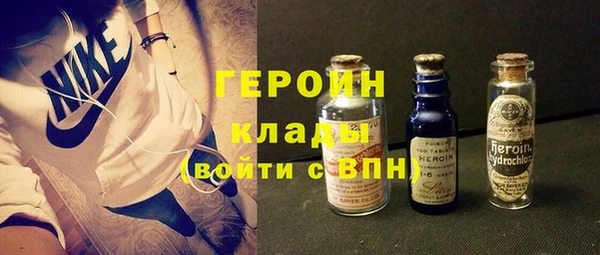 мефедрон Абдулино