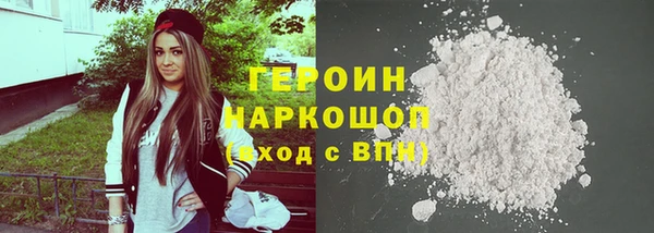 кристаллы Абаза