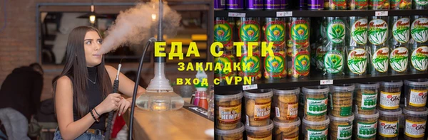 мефедрон Абдулино
