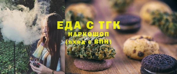 кристаллы Абаза