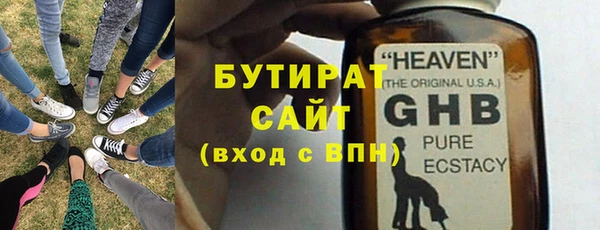 мефедрон Абдулино