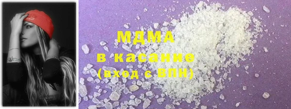 мефедрон Абдулино