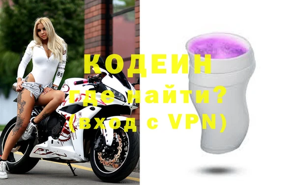 спиды Магадан