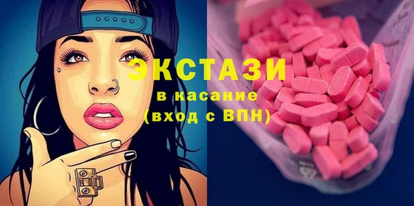 мефедрон Абдулино