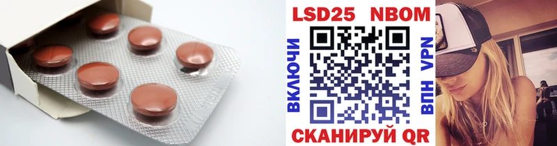 LSD-25 экстази ecstasy  это как зайти  Янаул 