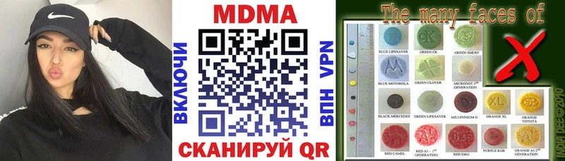 МДМА молли  Янаул 