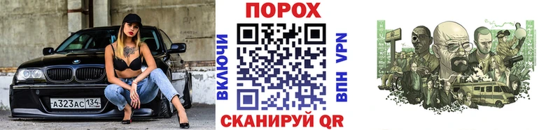 дарнет шоп  Янаул  Первитин Methamphetamine 