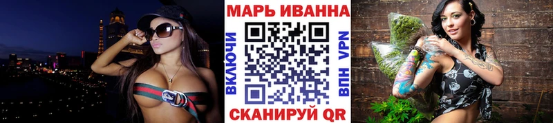 цены наркотик Янаул blacksprut как войти Бошки Шишки марихуана
